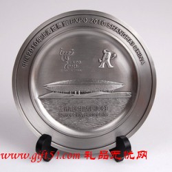 錫合金紀念盤