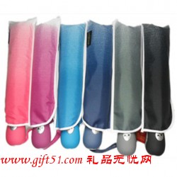 防曬傘430g 法國光圈漸變色傘 三折全自動(dòng)雨傘