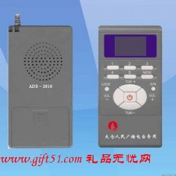 固定頻率收音機定做 廣告禮品