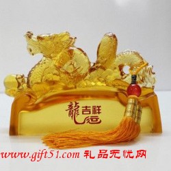 會議商務慶典禮品,龍運吉祥,琉璃工藝品擺件定制