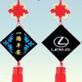 炭雕汽車(chē)掛飾|汽車(chē)一路平掛件定制