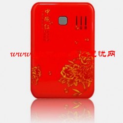 中國紅移動(dòng)電源