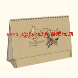 馬到成功竹簡臺(tái)歷