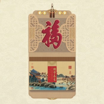 2021年精品掛歷定制國學養生掛歷