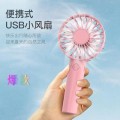 變幻支架小風(fēng)扇