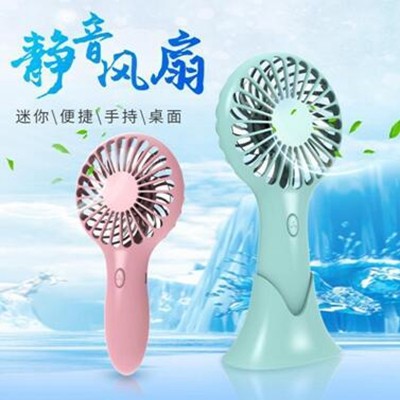 美人魚小風扇