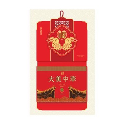 福兔開運(yùn)大美中華日歷