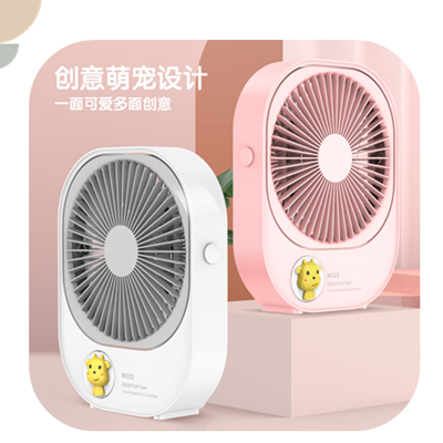萌寵小牛風扇