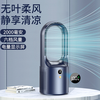 桌面無(wú)葉渦輪風(fēng)扇